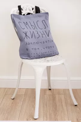 Сумка шоппер Смысл А Арт. 8140