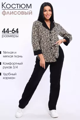 Костюм женский с брюками 957877