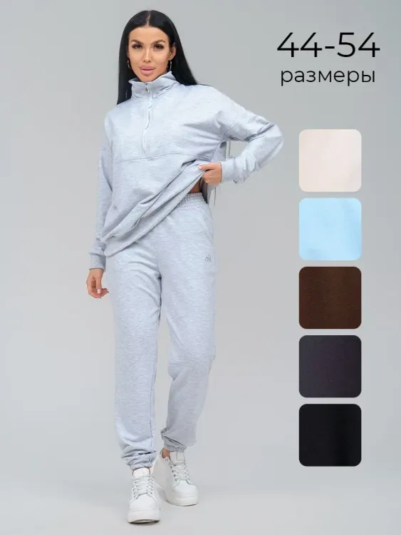 Свирель(серый меланж) костюм
