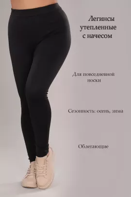 Брюки женские 577463