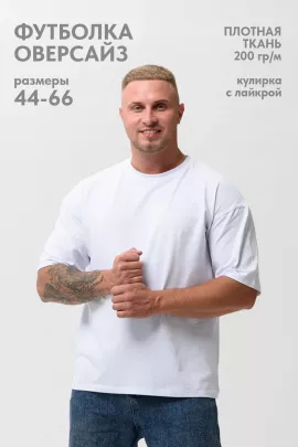 Футболка женская 426188