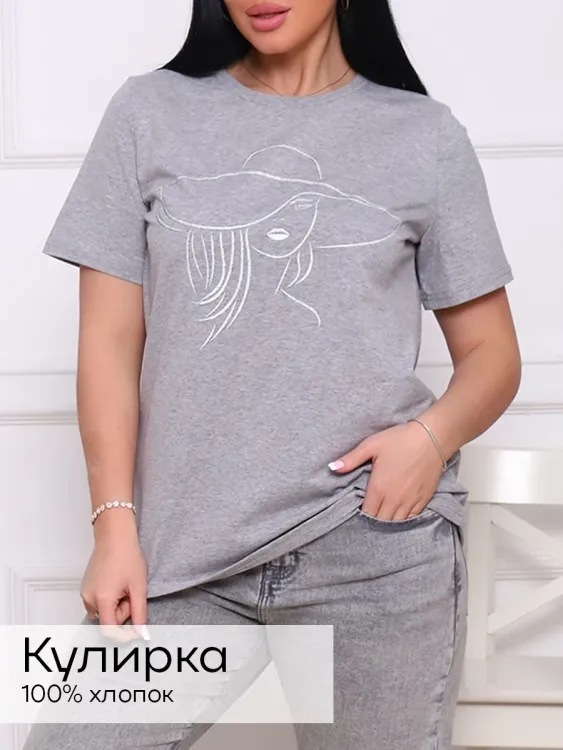 Футболка женская 212307