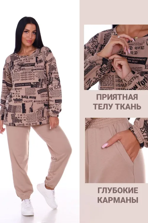Костюм 33893