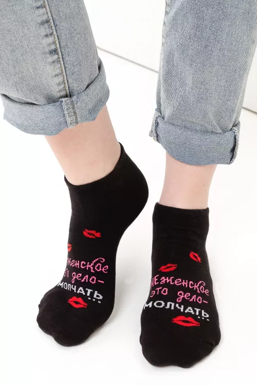 Носки женские Болтушка (набор 3 пары)