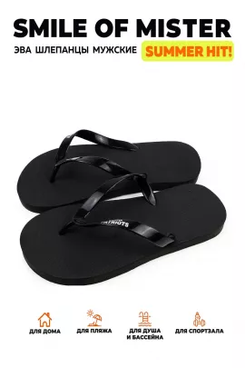 Туфли д/купания муж. SM 107-102-01