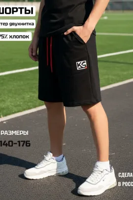 Шорты "Блэк"